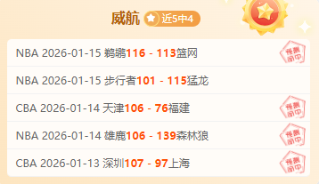 第十一届王,者荣耀全国,大赛长春站,188bet金宝博体育,188Bet,188bet金宝博体育网址,188bet金宝博app,188bet金宝博官网,188bet金宝博集团