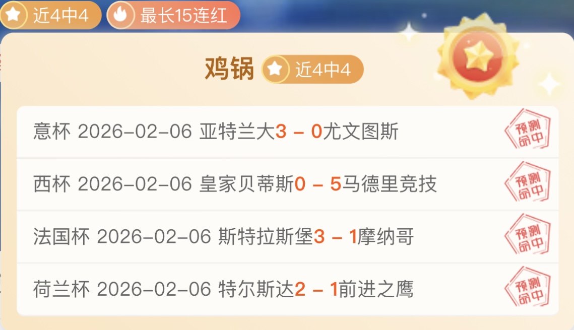 中国男足亚,运热身赛连,败新西兰,188bet金宝博体育,188Bet,188bet金宝博体育网址,188bet金宝博app,188bet金宝博官网,188bet金宝博集团