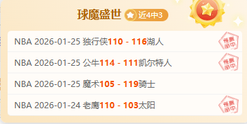 常规赛焦点,之战,浙江,188bet金宝博体育,188Bet,188bet金宝博体育网址,188bet金宝博app,188bet金宝博官网,188bet金宝博集团