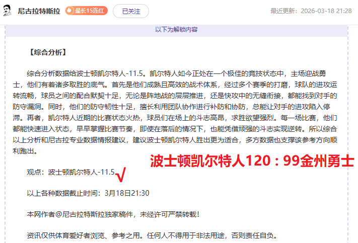 西班牙与荷,兰半场点球,对决,188bet金宝博体育,188Bet,188bet金宝博体育网址,188bet金宝博app,188bet金宝博官网,188bet金宝博集团