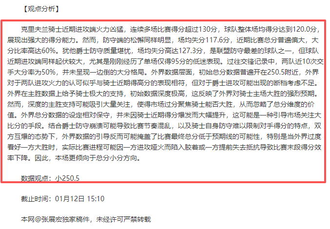 期让值分析,偏差,188bet金宝博体育,188bet金宝博体育,188Bet,188bet金宝博体育网址,188bet金宝博app,188bet金宝博官网,188bet金宝博集团