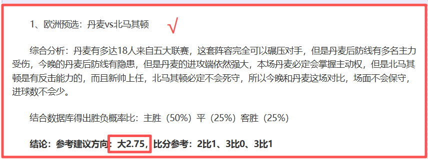 赛前解析,大乐透期号,专家质合分,188bet金宝博体育,188Bet,188bet金宝博体育网址,188bet金宝博app,188bet金宝博官网,188bet金宝博集团