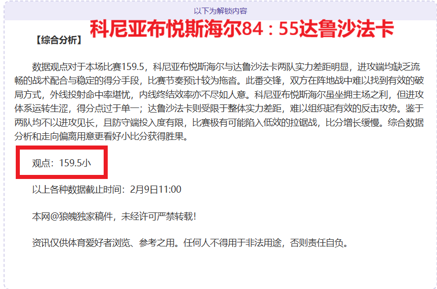 郑钦文首战,失利,三度丢掉发,188bet金宝博体育,188Bet,188bet金宝博体育网址,188bet金宝博app,188bet金宝博官网,188bet金宝博集团