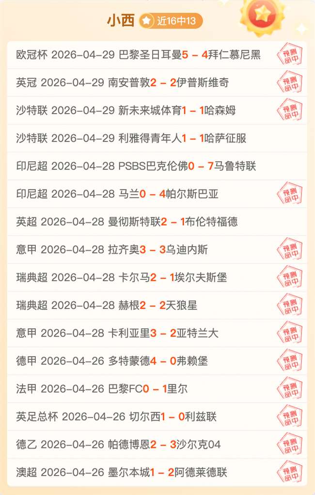 活塞对鹈鹕,对决分析,188bet金宝博体育,188bet金宝博体育,188Bet,188bet金宝博体育网址,188bet金宝博app,188bet金宝博官网,188bet金宝博集团