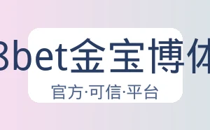 188bet金宝博体育