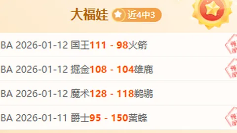 “利雅得新月逆袭哈萨征服，鲁本-内维斯点球绝杀，努涅斯锁定胜局惊心动魄战！”