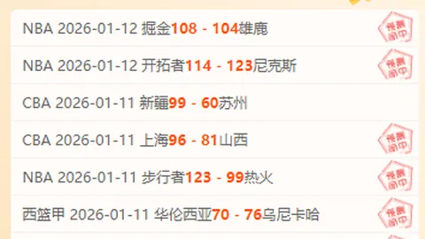 揭秘老鹰与凯尔特人激战：5胜4临界对决，NBA焦点之战一触即发！